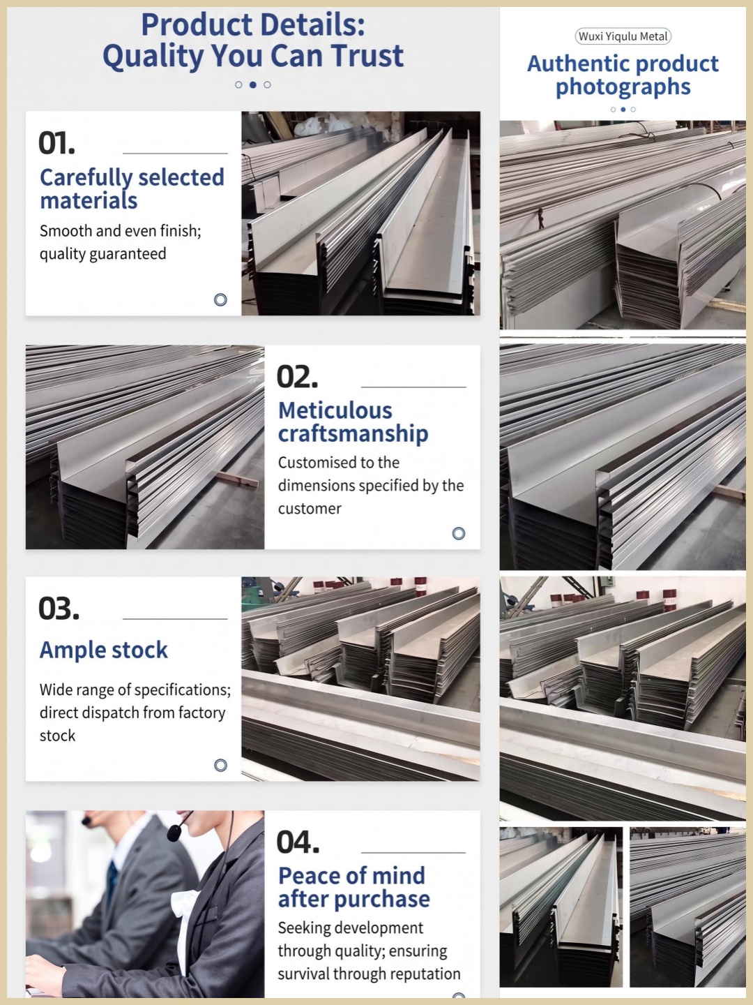 Stainless Steel Gutter & Trough Manufacturer | 304/316L Roof Gutters, Drainage Troughs 
