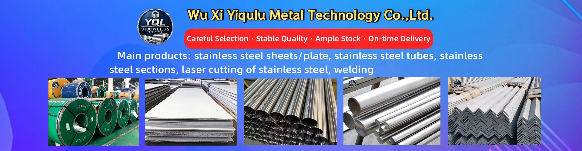 WUXI YIQULU METAL TECHNOLOGY CO.,LTD